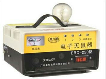 電子滅鼠器